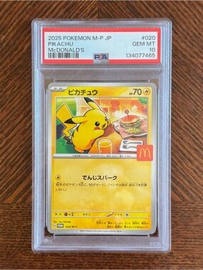 Pokemon Pikachu McDonalds Promo PSA 10 Graded Card